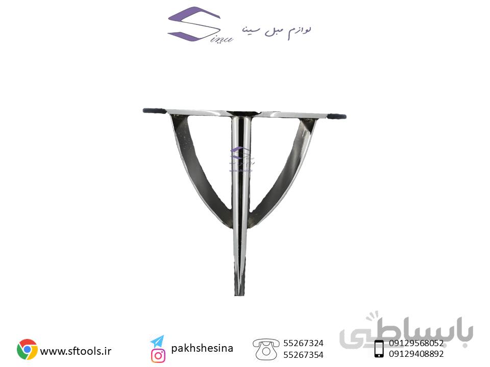 پایه فلزی B3