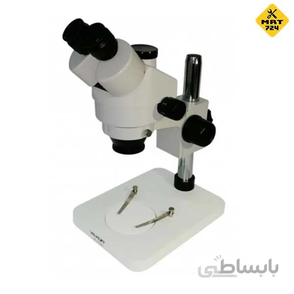 لوپ سه چشم یاکسون مدل YAXUN AK-33
