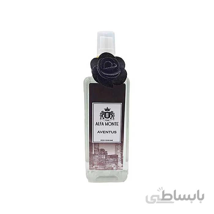 بادی پرفیوم آلفا مونته مدل اونتوس Aventus