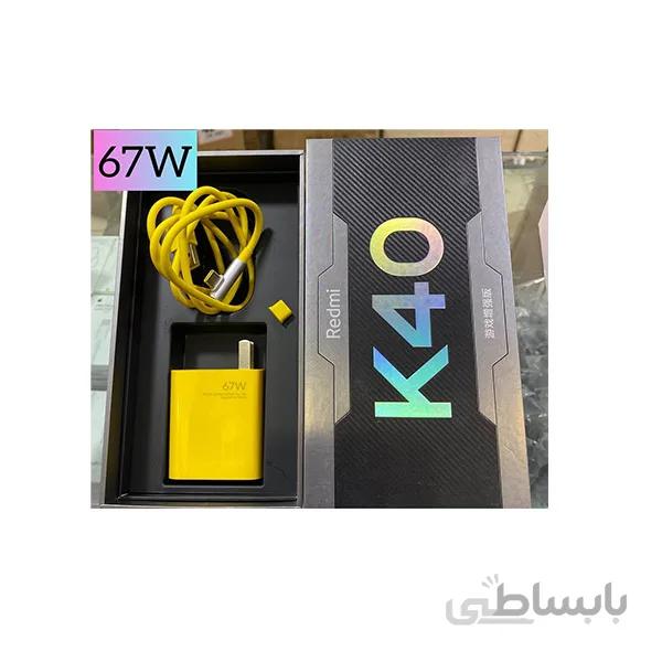 شارژر دیواری اورجینال شیائومی مدل K40 به همراه کابل