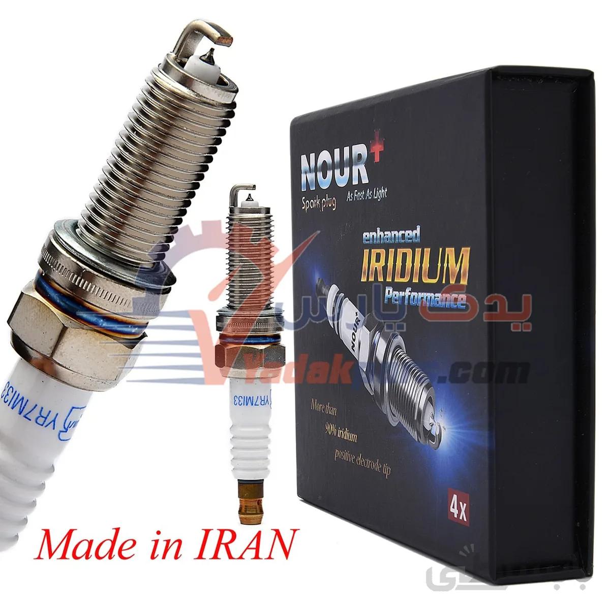 شمع پایه بلند یورو4 ایریدیم نور(بسته4عددی) ا NOUR BOSCH Spark Plugs NOUR+ YR7MI33 Iridium Euro 4 Wrench 16 IRAN