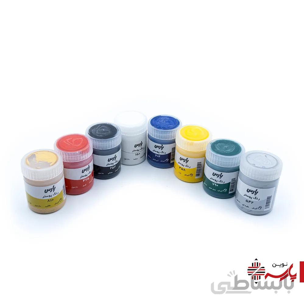 گواش تکی پارس [رنگ:گواش بنفش 900]