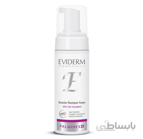 شامپو فوم تقویت کننده پالمینکس اویدرم ا Palminex Foam Booster Shampoo Eviderm