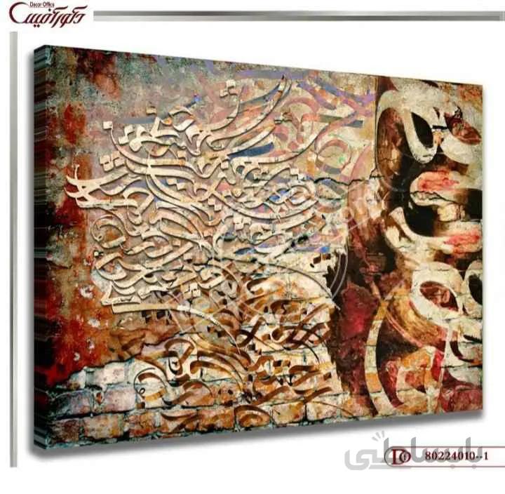 تابلو خط 010--1 ا Line board 010--1