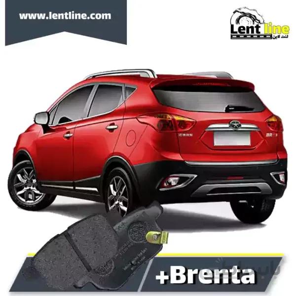 لنت ترمز عقب جک S3 برند Brenta+