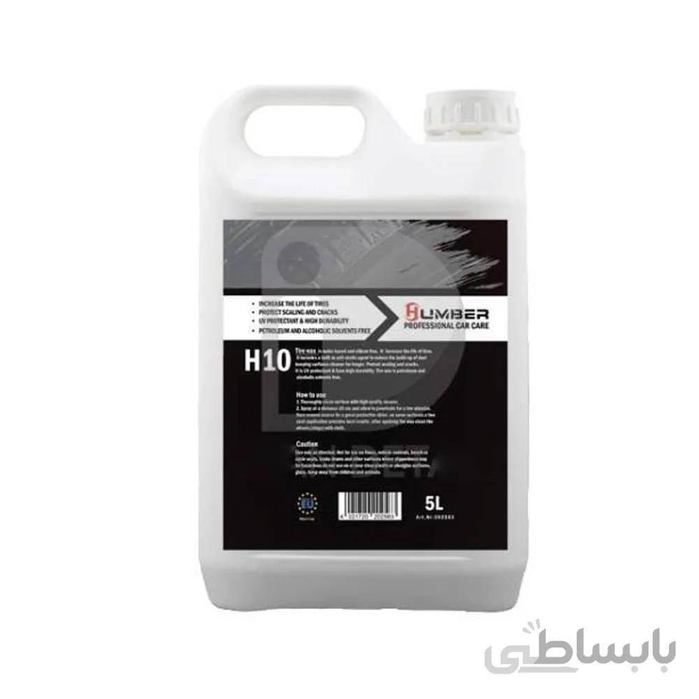 واکس لاستیک 5 لیتری هامبر Humber Tire Wax