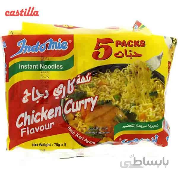 سوپ رشته اندومی طعم مرغ کاری بسته 5 عددی