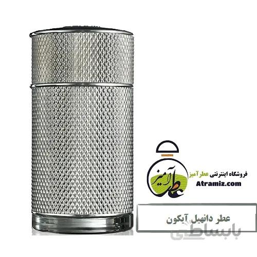 عطر دانهیل آیکون Dunhill Icon