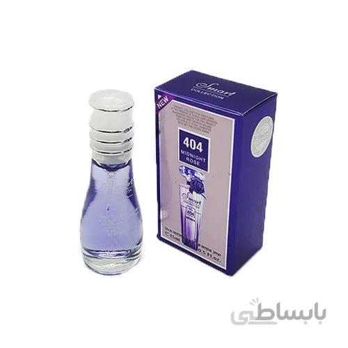 عطر زنانه اسمارت کالکشن 404 میدنایت رز (Midnight Rose) حجم 15میل ا Smart Collection 404 Midnight Rose 15ml