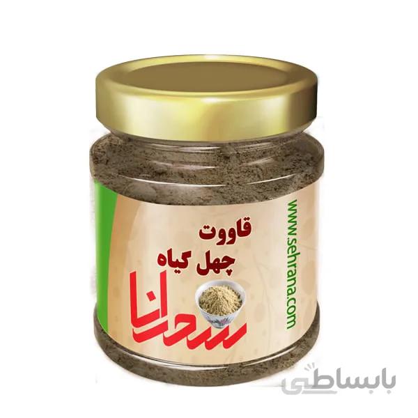 قاووت چهل گیاه اعلا 350 گرم