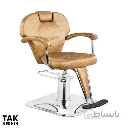 صندلی میکاپ جک پدالی صنعت نواز 6824