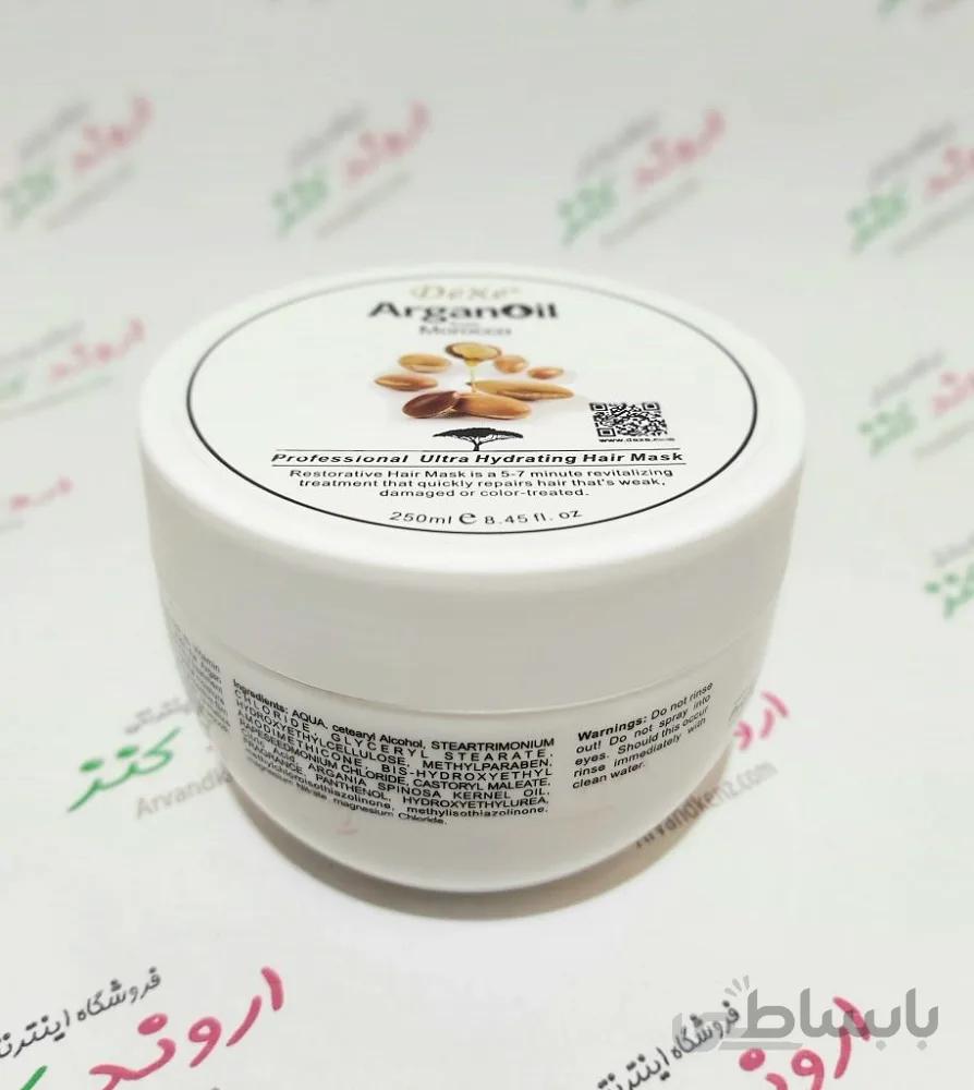 ماسک مو آرگان Dexe