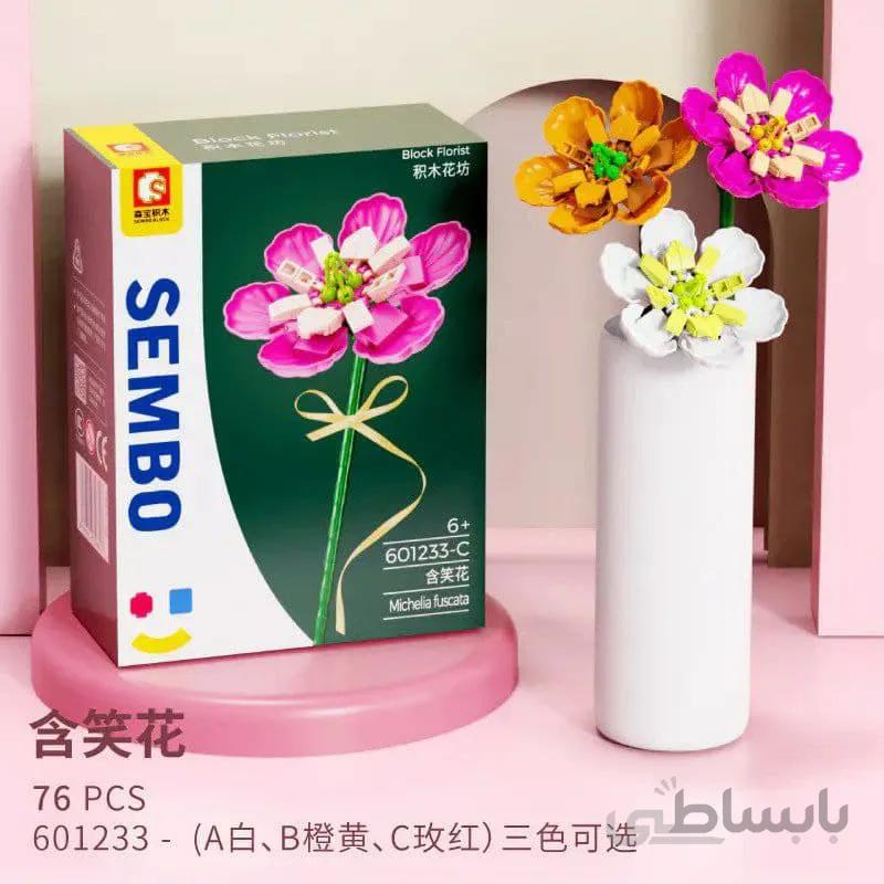 لگو گل میشلیا فوسکاتا Sembo Building کد 601233