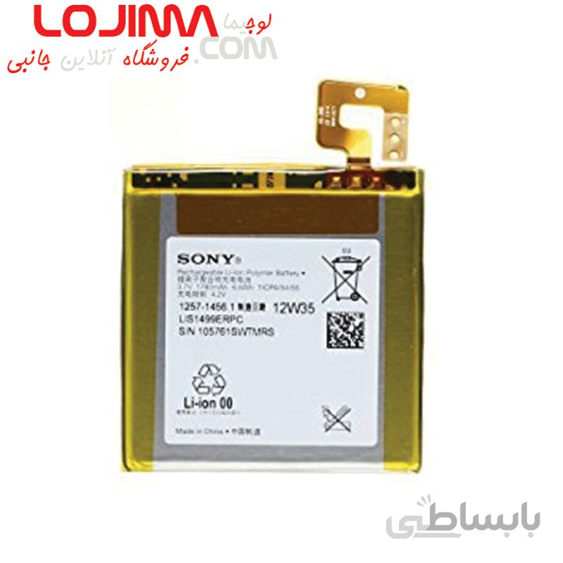 باتری اصلی گوشی سونی Sony Xperia T - LT30 با آموزش تعویض ا Sony Xperia T Original Battery