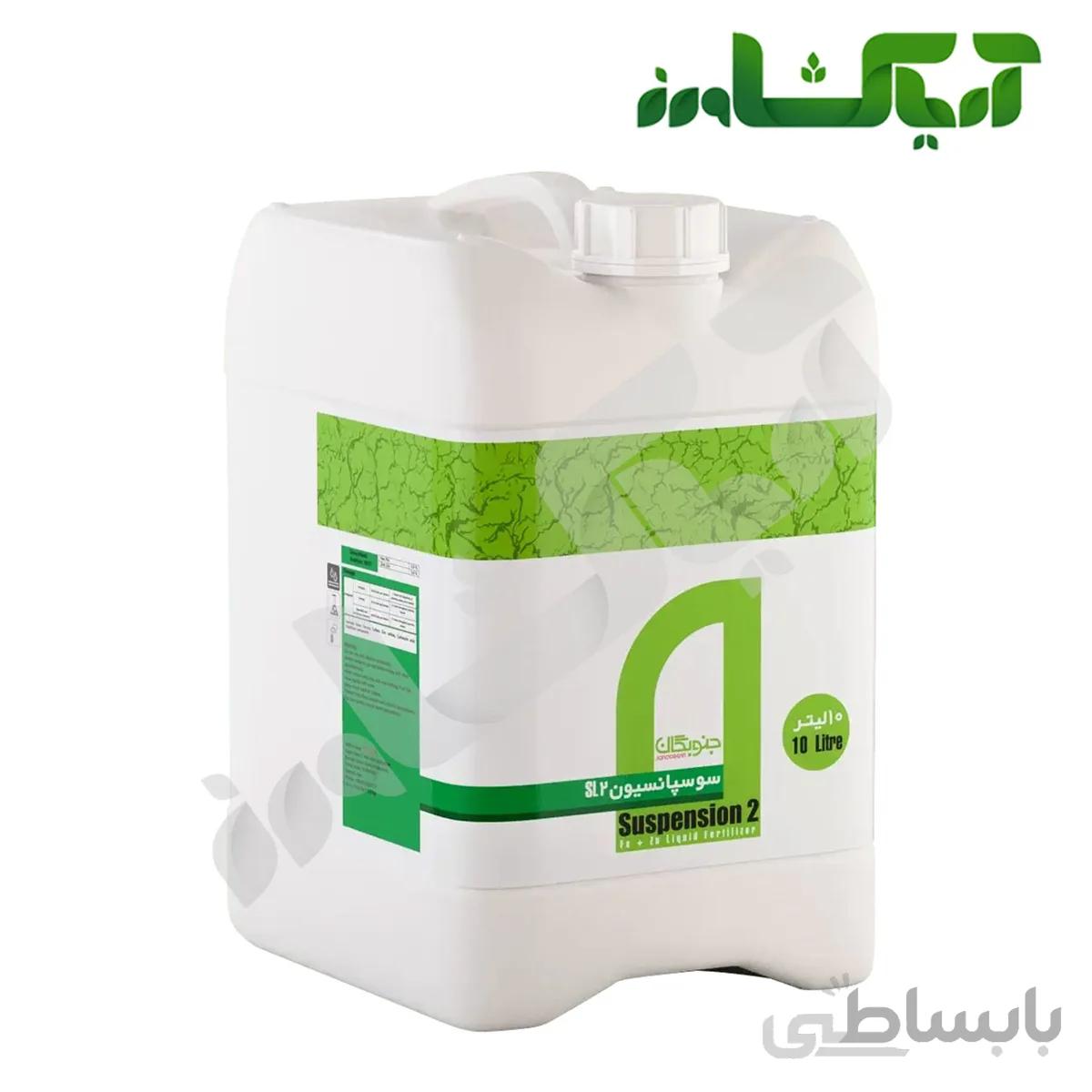سوسپانسیون2 جنوبگان آهن و روی حجم 10 لیتر (Suspension)