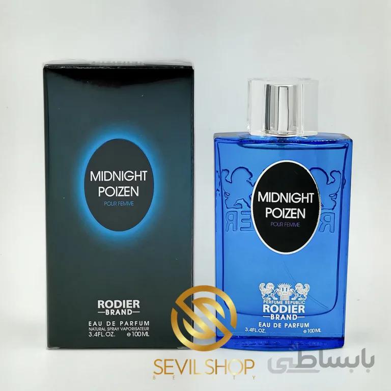 ادکلن رودیر رایحه دیور پویزن