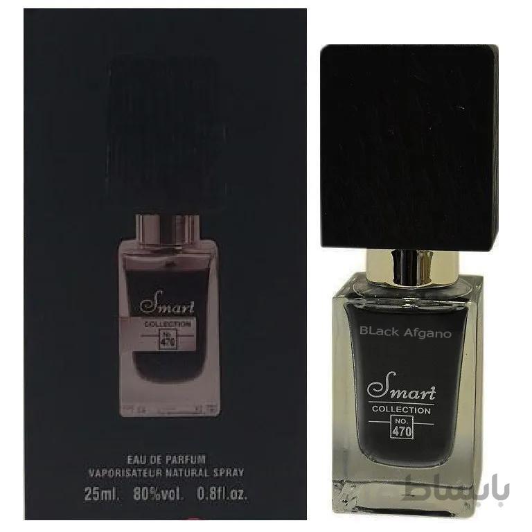 عطر جیبی مردانه اسمارت کالکشن مدل بلک افغان کد 470 حجم 25 میلی لیتر ا Smart Collection 470 Black Afgano 25 ml