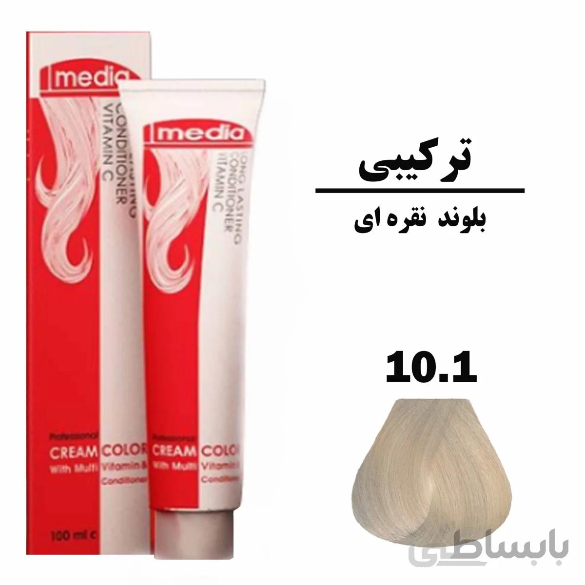 رنگ مو مدیا 10.1 بلوند نقره ای