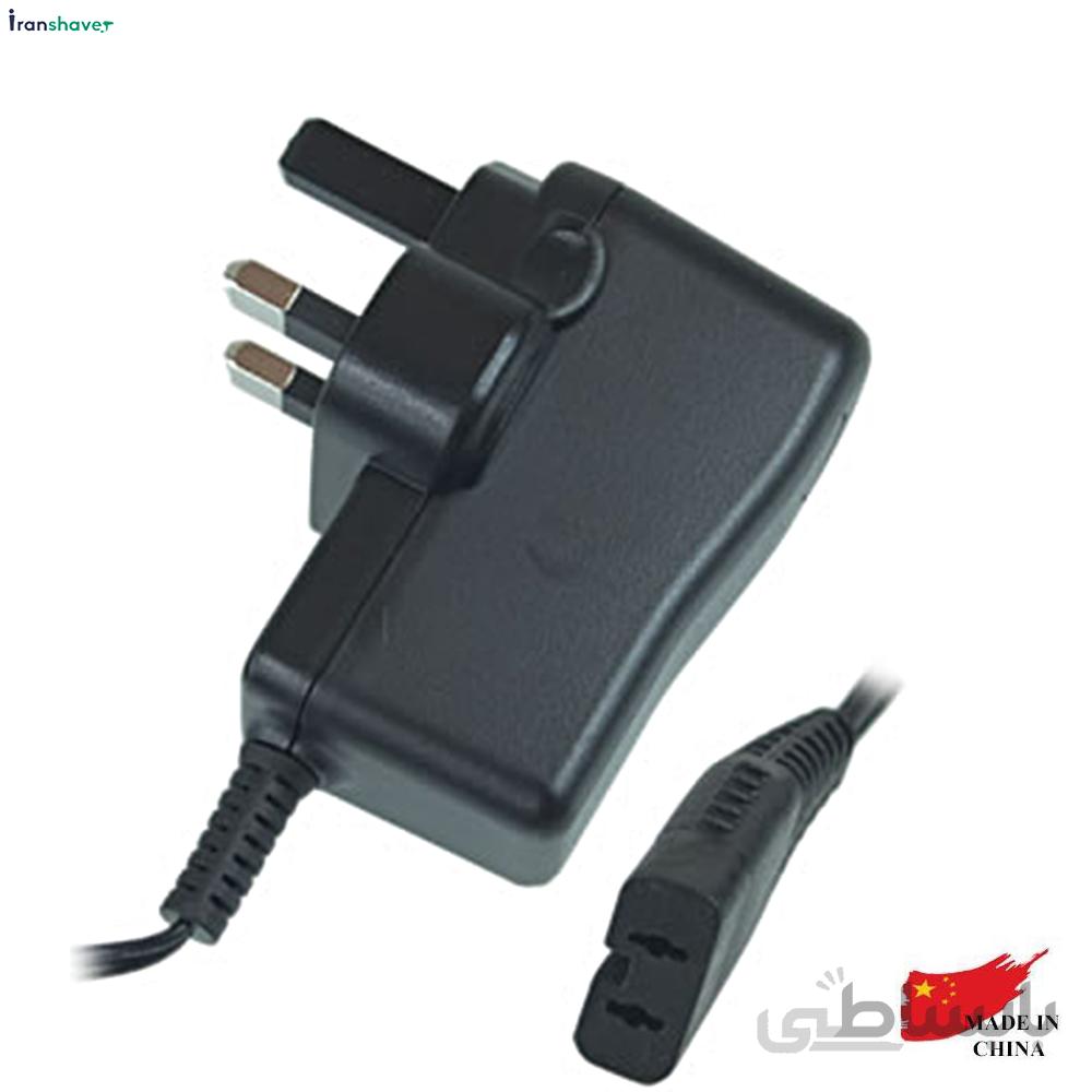 اداپتور موزر شارژی 3 پین