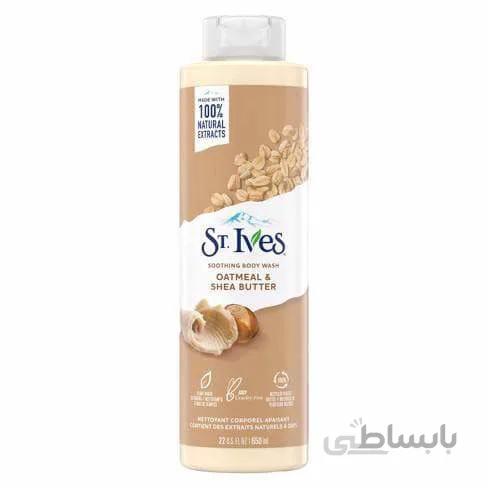 شامپو بدن سنت ایوز مدل جو دو سر نرم کننده پوست خشک650ml