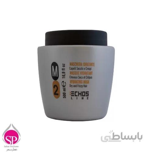ماسک مو اچ اس لاین مدل M2 حجم 500میل ECHOSLINE MASK