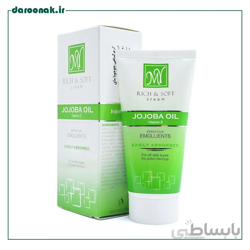 کرم دست و صورت گیاهی مای حاوی عصاره جوجوبا 50 میل ا My Jojoba Extract Hand And Face Cream 50ml
