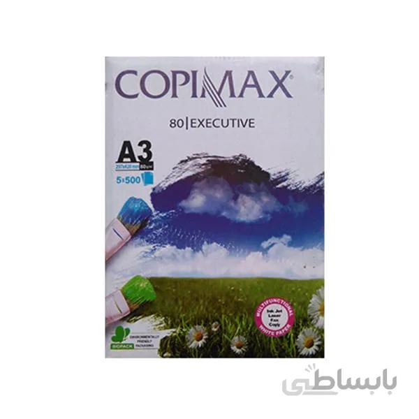 کاغذ A3 کپی مکس بسته 500 عددی