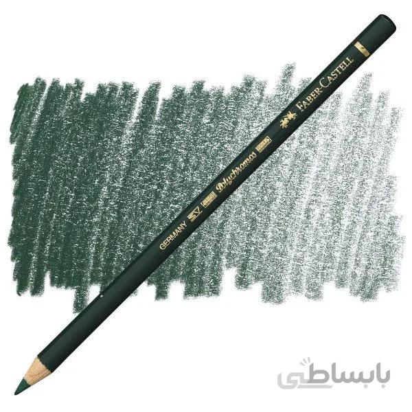 مداد رنگی پلی کروم فابر کاستل Pine Green 267