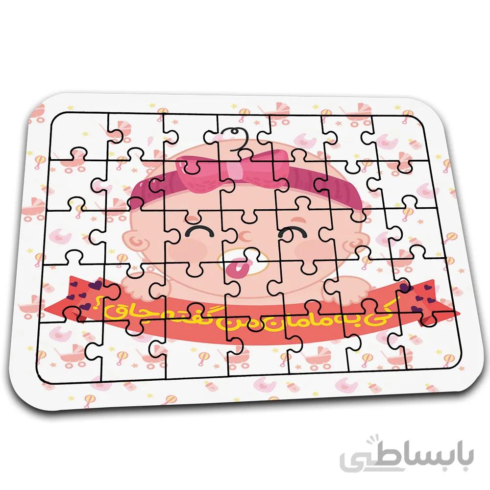 پازل افراتوس با عکس کودکانه فانتزی کد PZ190