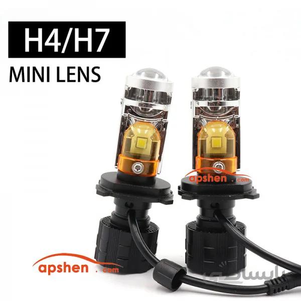 هدلایت عدسی دار H7 و H4
