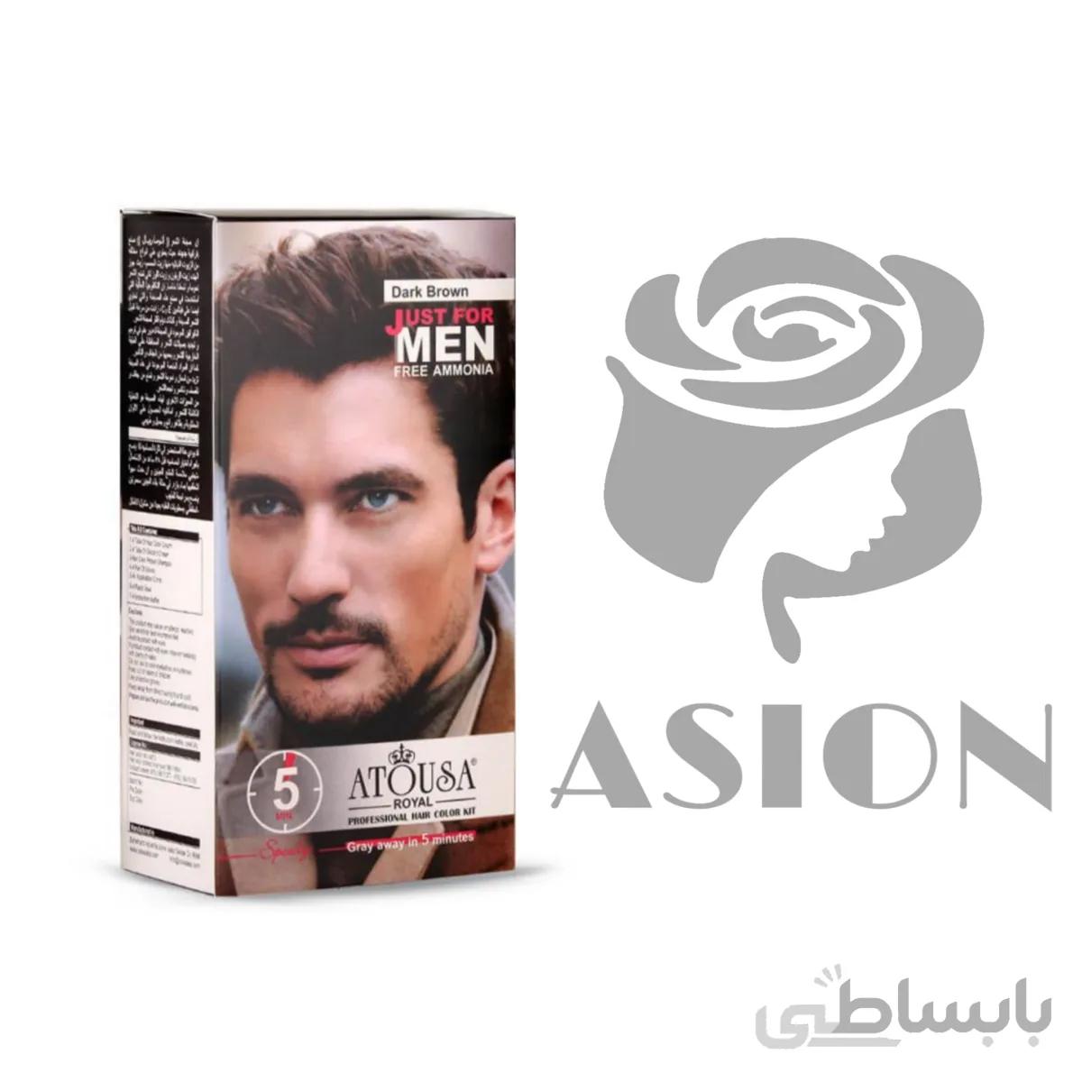 کیت رنگ مو مردانه آتوسا رویال شماره 0.2