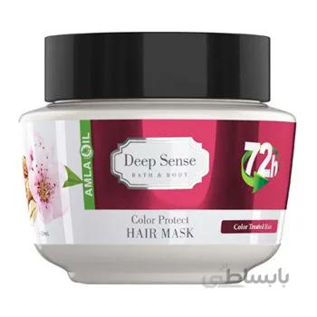 ماسک مناسب موهای دکلره و رنگ شده دیپ سنس ظرفیت 250 میلی لیتر ا Deep Sense Colored Hair Mask 250 ml