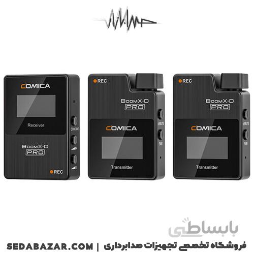COMICA - BoomX-D PRO D2 میکروفون بی سیم