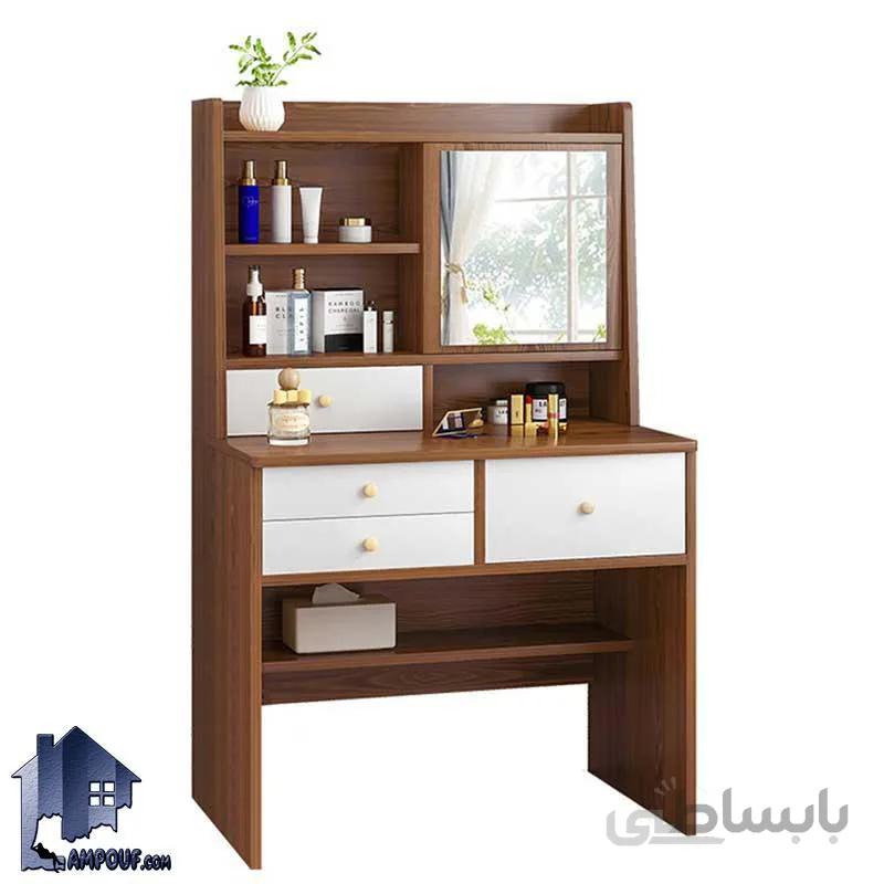 میز آرایش DJ514