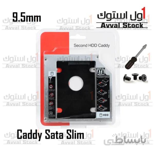 براکت هارد اینترنال مدل SLIM 9.5MM