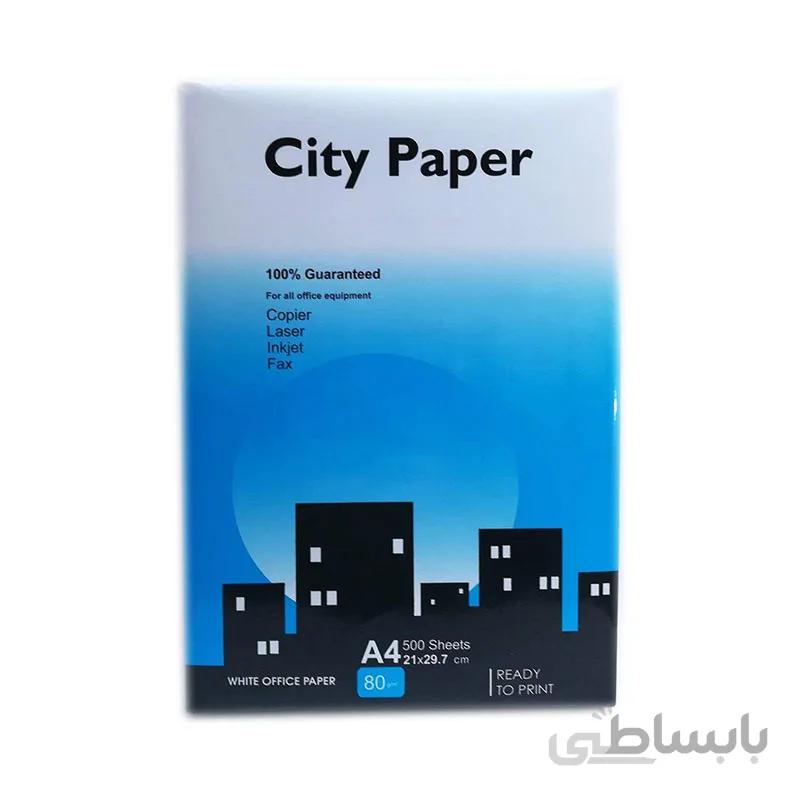 کاغذ سیتی پیپر سایز A4 بسته 500 برگی