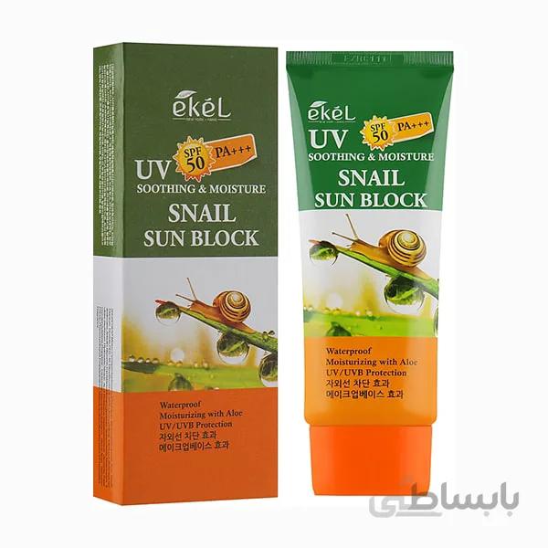 ضدآفتاب حلزون 🐌 Ekel ا EKEL SNAIL SUN BLOCK SPF50+