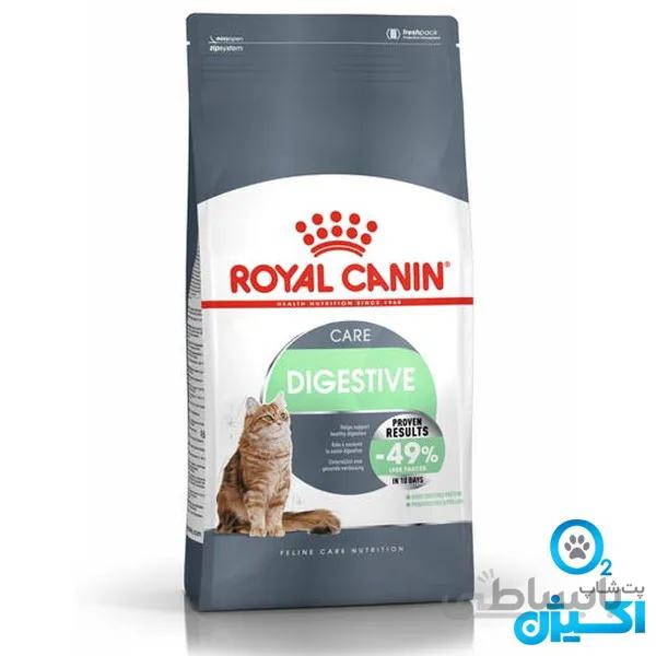 غذای خشک گربه رویال کنین مدل Digestive Care ا Royal Canine Digestive Care