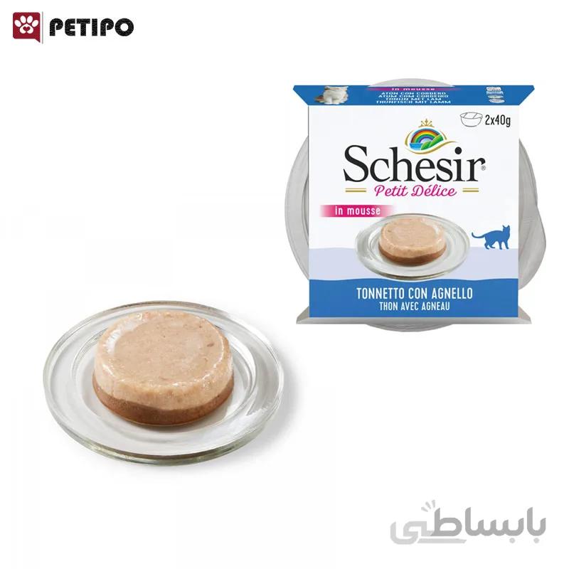 کنسرو پته گربه با طعم ماهی تن و گوشت بره شسیر (Schesir Double Mousse Tuna with Lamb) وزن 80 گرم