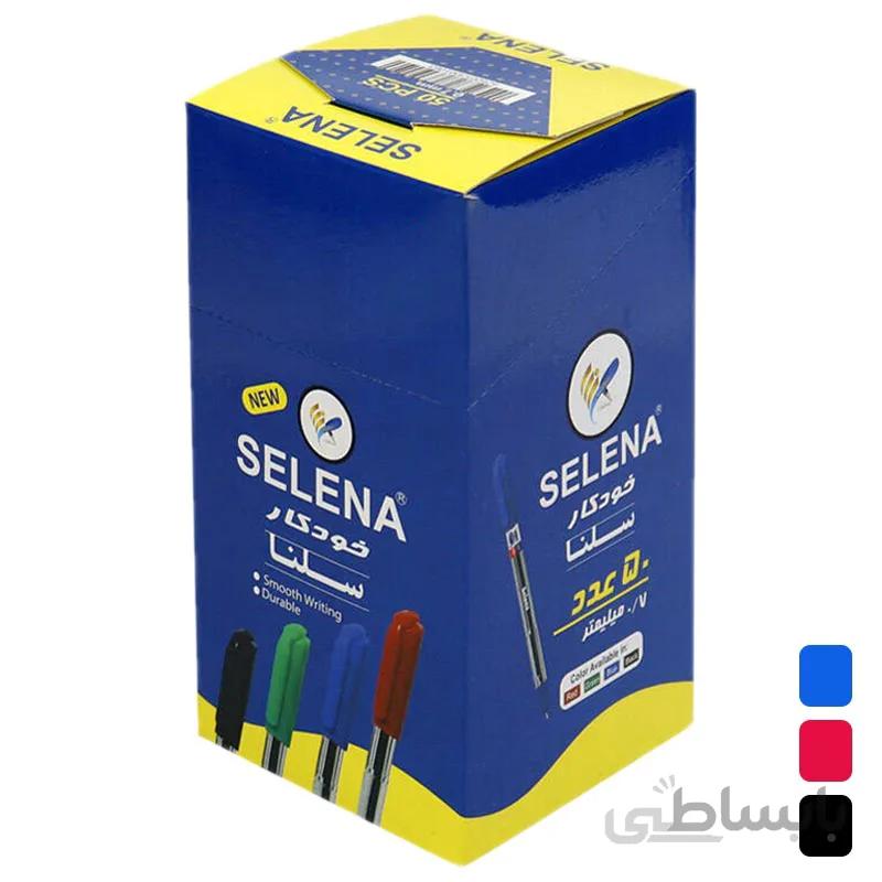 خودکار سلنا نوک 0.7 میلی متر مدل Selena Excellent بسته 50 عددی
