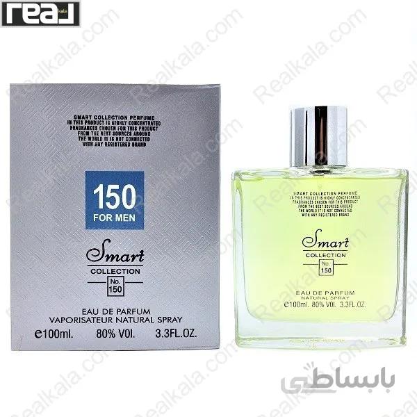 اسمارت کالکشن 150 هوم آزرو کروم 100 میل ا دسته : اسمارت کالکشن