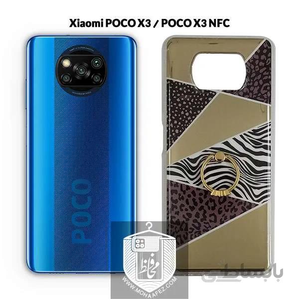 قاب پلنگی شیائومی Poco X3 / X3 NFC / X3 Pro به همراه هولدر انگشتی کد XM335D