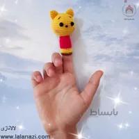 عروسک بافتنی انگشتی خرس پو ( کد 60292 )