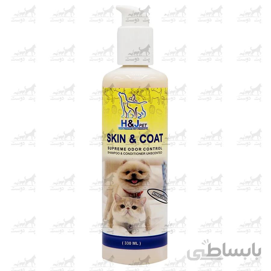 شامپو و نرم کننده کنترل کننده بوی بدن سگ و گربه برند H&J PET ا H&J PET Skin and coat supreme odor control shampoo and conditioner unscented