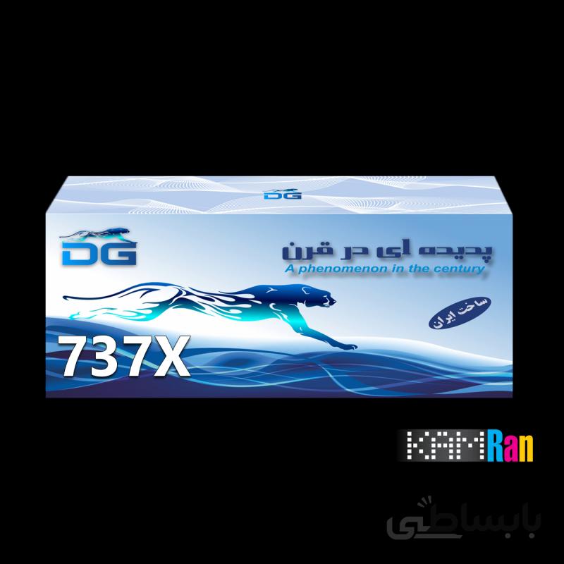 کارتریج لیزری دیجی حجم بالا کانن 737X