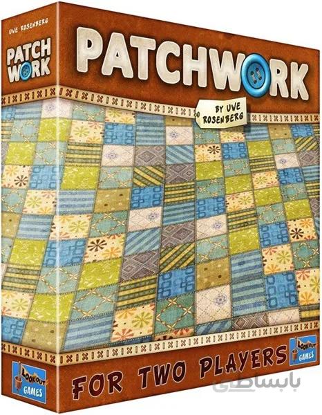 بازی ایرانی چهل تکه (Patchwork)