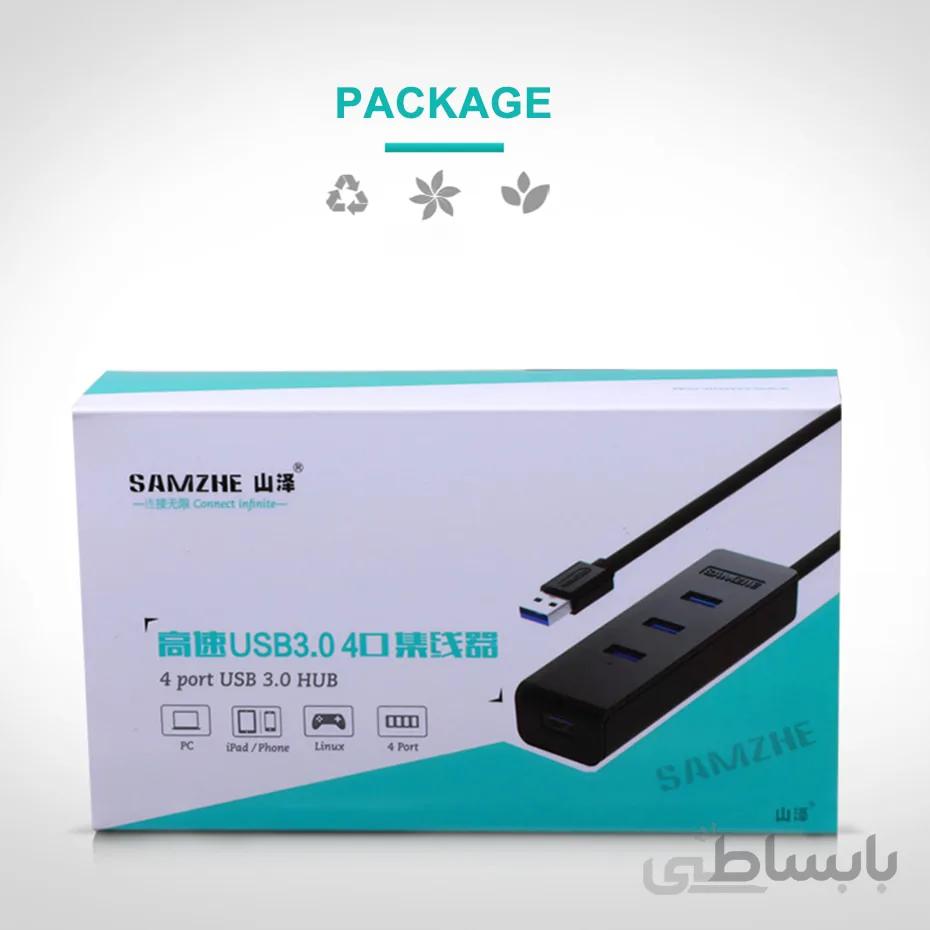 هاب USB3 کامپیوتر چهار پورت مدل Smazhe