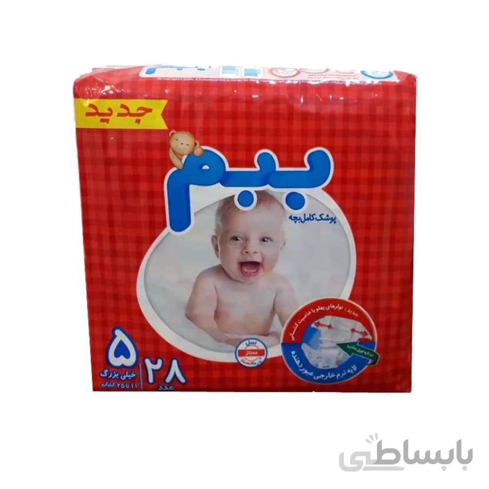 پوشک ببم سایز 5 بسته 28 عددی