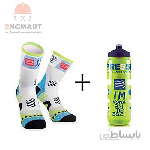 جوراب ultra light 12G کمپرس اسپرت همراه قمقمه BPA FREE