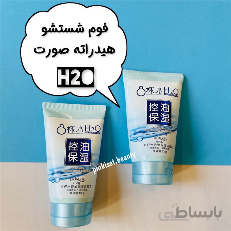 فوم شستشو هیدراته بیواکوا - BIOAQUA H2O